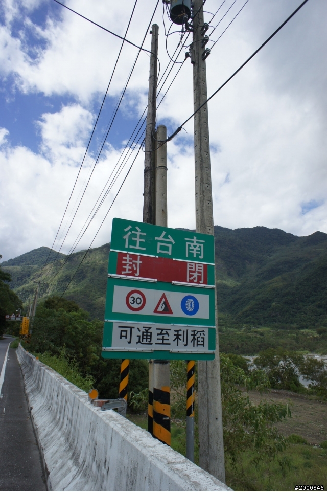 走，女孩的冒險南橫(西進西出+東進東出)