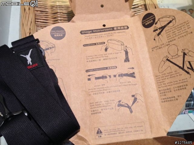 [簡單開箱+心得] 斜背包的救贖 -- hoolock 雙肩背帶