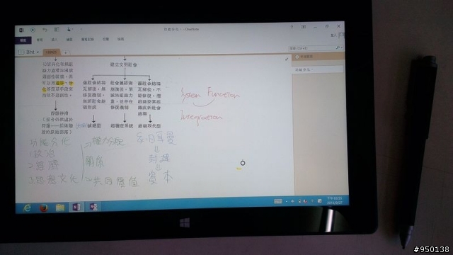 Surface Pro 一個多月來的感想