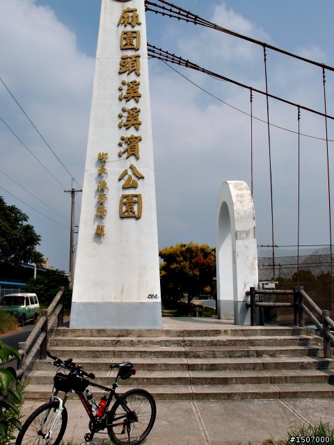 單車遊記...二○一三單車拜訪台中活動 (探路)