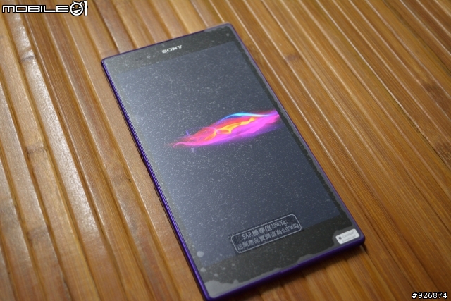 Z ULTRA 紫色