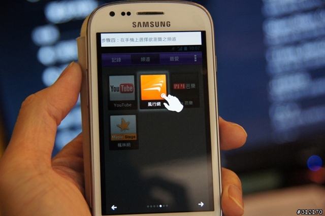 「體驗心得分享」BenQ 家庭雲 Android 智慧電視棒