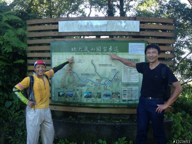 1020826 北大武爬山首航(檜谷山莊)