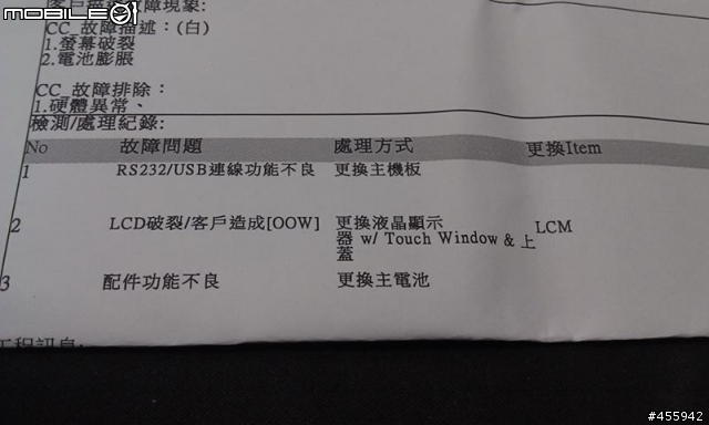 HTC太佛心了..