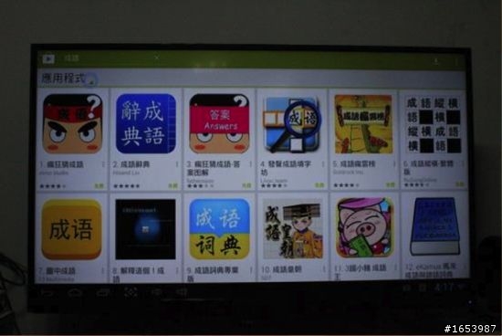 BENQ 55RV6600與JD-130電視上網精靈~完美組合