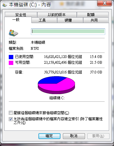 [應用]SSD與RAMDISK的實際應用