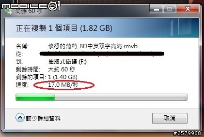 [開箱][疑問]PQI 勁永 Nano 128GB USB3.0 實際容量...只有113GB