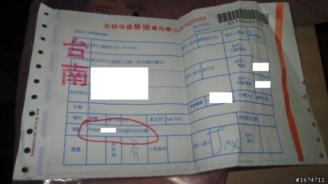 [保固維修心得] ASUS FonePad ME371MG 螢幕破裂及異常漏電維修
