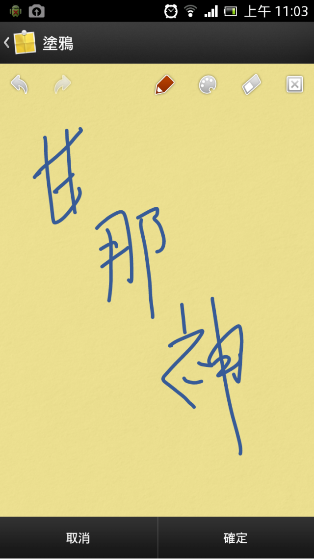 [小小開箱分享]DAGi P602 (精準電容螢幕觸控筆+三菱uni 0.38中性筆)