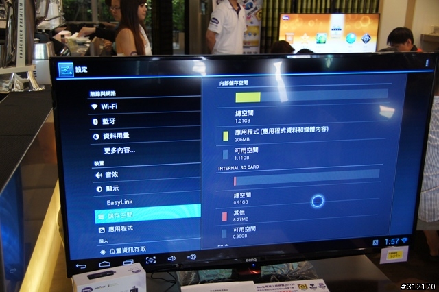 「體驗心得分享」BenQ 家庭雲 Android 智慧電視棒