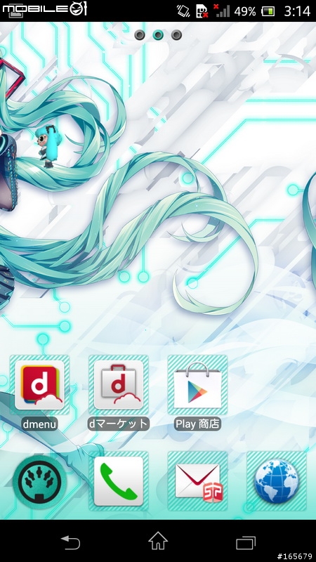 初音docomo SO-04E特別版開箱- Xperia A feat.HATSUNE MIKU圖片共32張