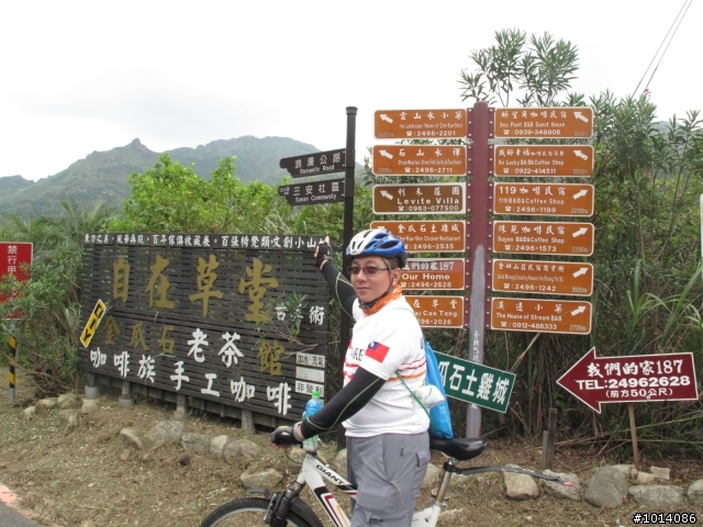 【天龍國遊山觀海】瑞雙-金水-濱海-雙澳公路繞一圈