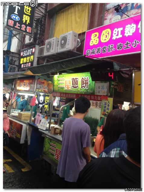 羅浮+明池+羅東夜市爬山去