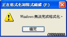 遊騎兵S100 , 無法刪除影片 , 錄影正常,放電腦無法看影片....................