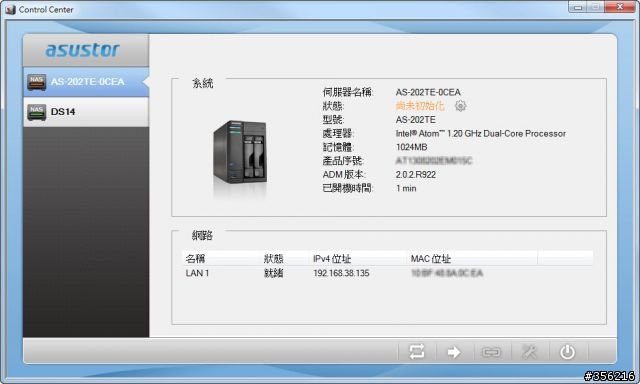 [開箱] Asustor AS-202TE 個人多媒體儲存中心 NAS (12/16更新)