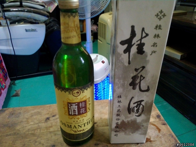 這些酒請幫忙鑑價