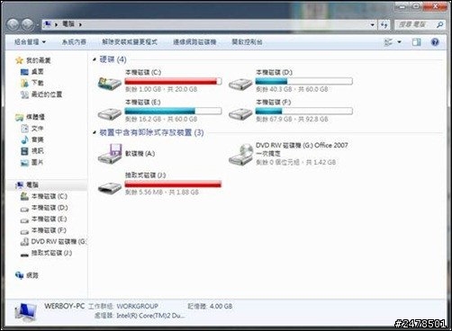 WIN7介面 更換!