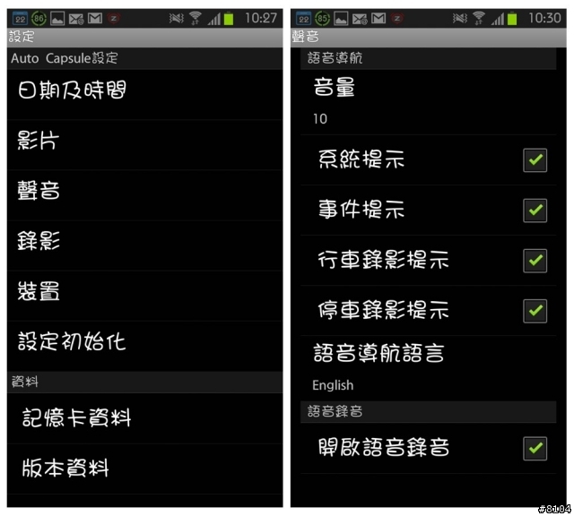 【COWON】AW1 膠囊WiFi 高畫質視行車記錄/CCTV監視 智慧開箱 *CCTV設定方式*