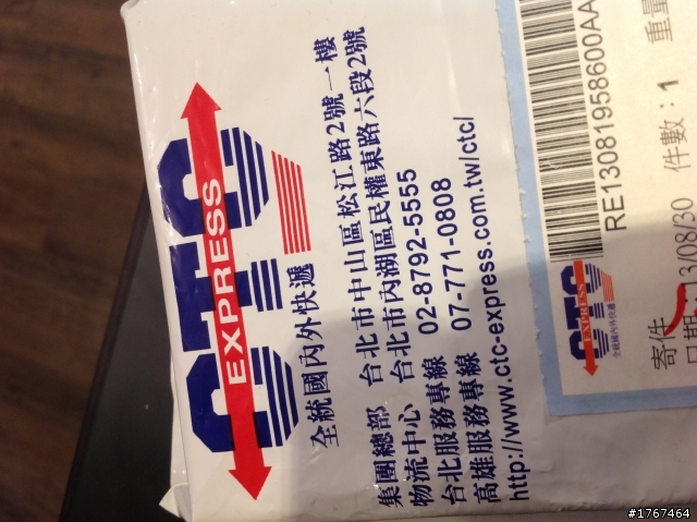 等5天收到手機了（含六日）!很有效率喔!!