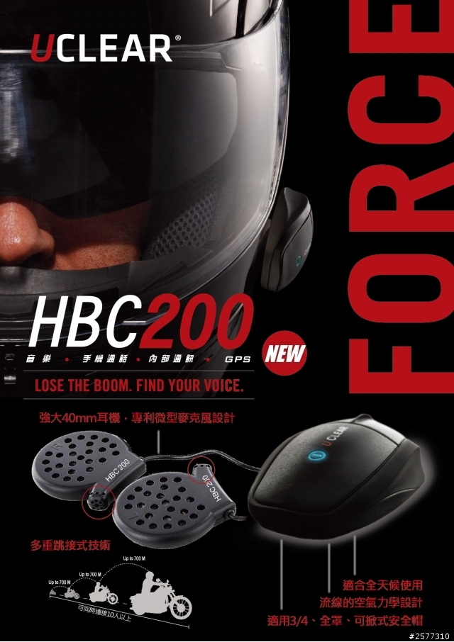 藍芽耳機HBC200上市了