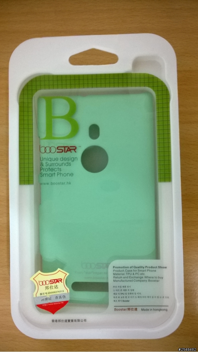 [開箱]lumia 925 保護殼(套)心得小分享