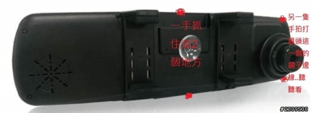 Flyone RM01錄影時異音來源..在鏡頭那邊