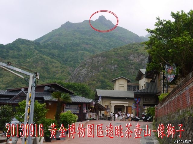 20130916  九份金瓜石茶壺山半平山之旅
