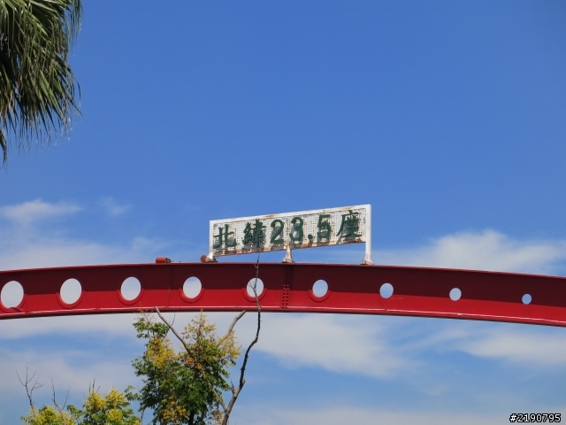 清境 新中橫 沒去成的阿里山