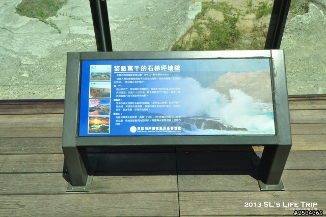 環島 -【單身男一個人15天反6字型環島之旅+台灣六極點 Day 4】