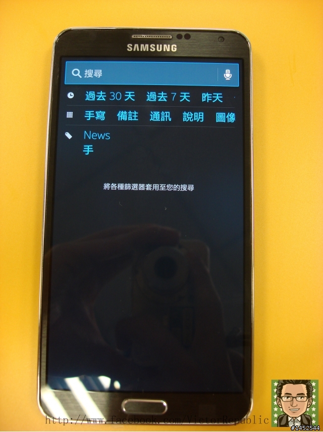 你的世界 你來掌握 Samsung GALAXY Note 3網友體驗會之Victor 體驗文