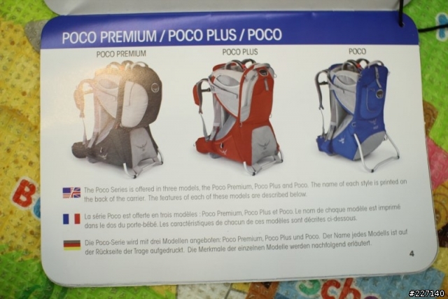 [開箱] OSPREY POCO PLUS 嬰兒背架