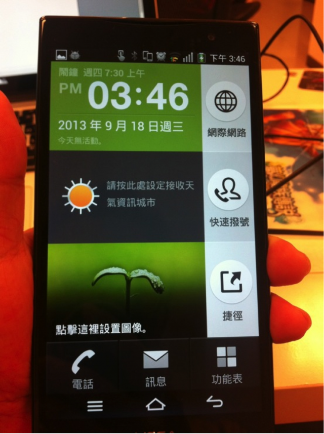 我的Android初體驗 VEGA No6