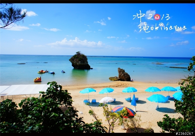 2013/沖繩/Okinawa 分享