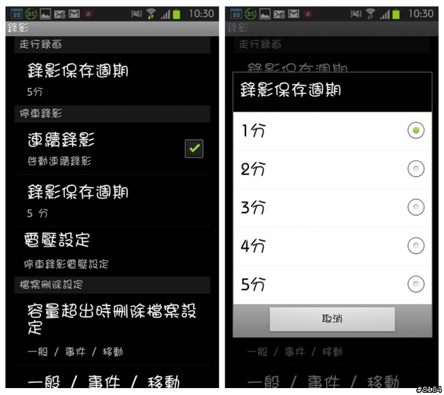 【COWON】AW1 膠囊WiFi 高畫質視行車記錄/CCTV監視 智慧開箱 *CCTV設定方式*