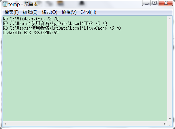 [應用]開關機自動清除WINDOWS暫存檔，不只WINDOWS你想清除的都可以