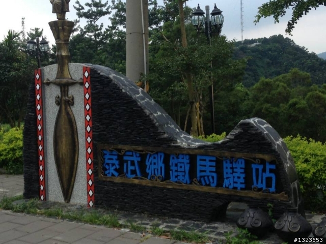 1020826 北大武爬山首航(檜谷山莊)