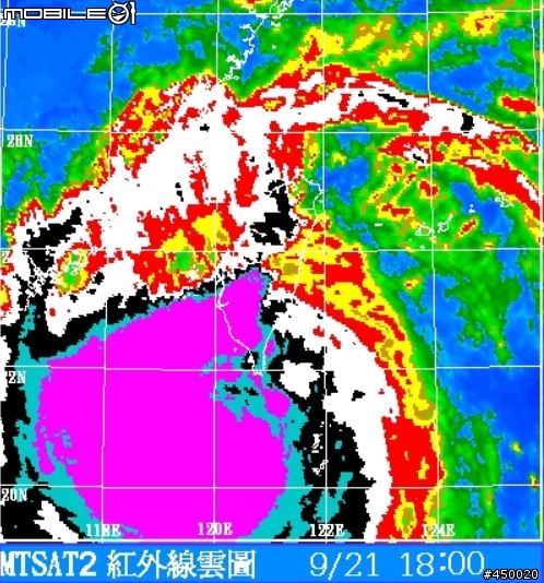 中度颱風天兔