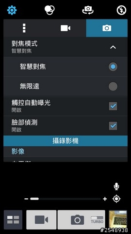 New Padfone Infinity拍照分享