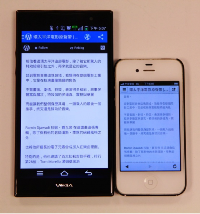 我的Android初體驗 VEGA No6