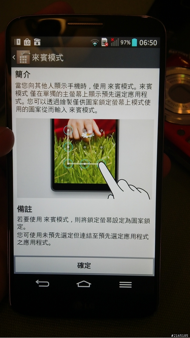 [心得] LG G2 台北場體驗會 大手勢功能 vs ipad