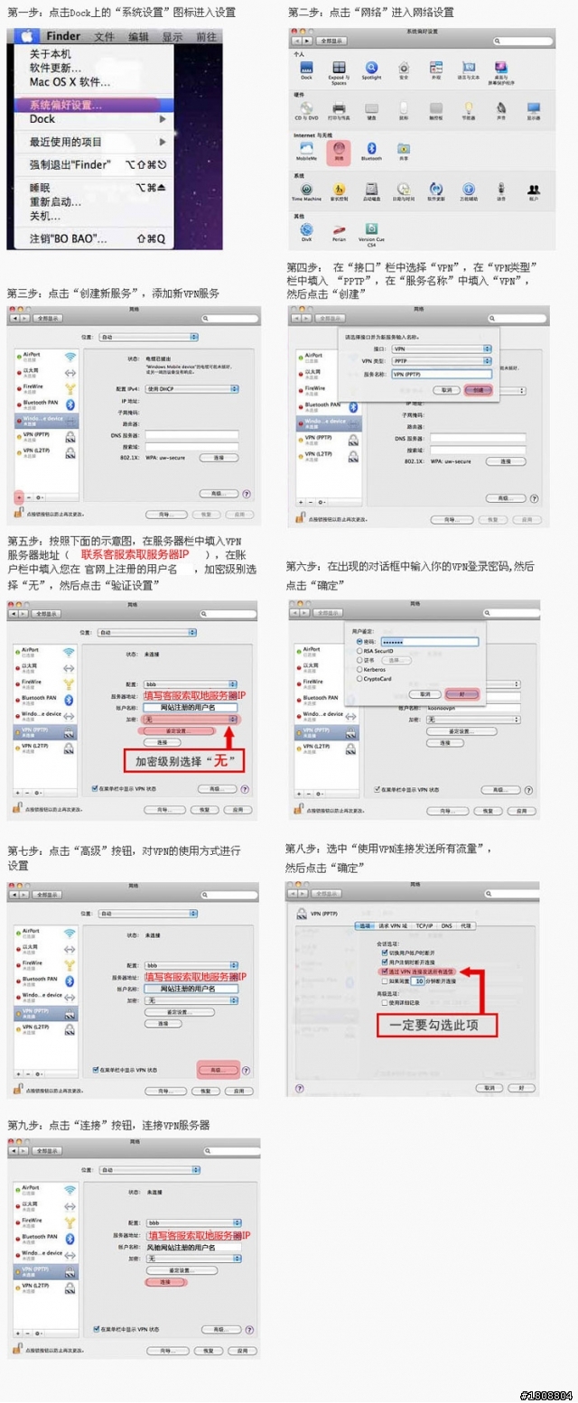 蘋果電腦(Mac-OS-X)系統怎麼看youtube視頻
