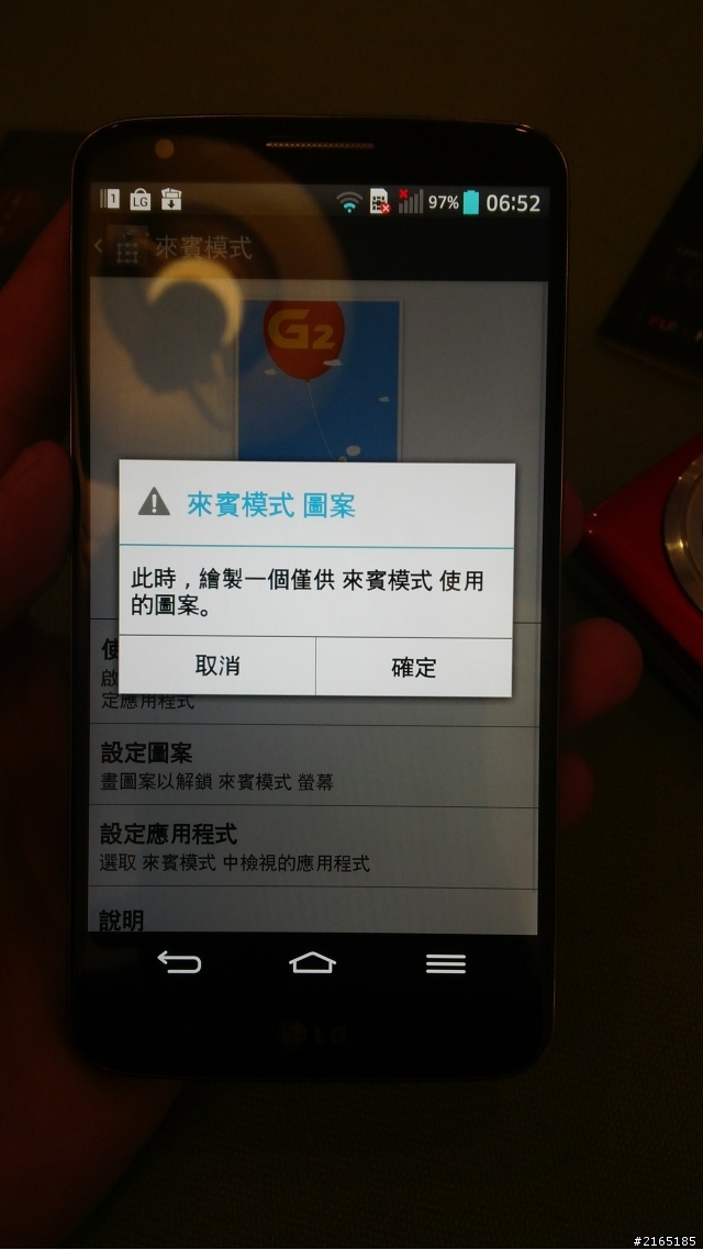 [心得] LG G2 台北場體驗會 大手勢功能 vs ipad