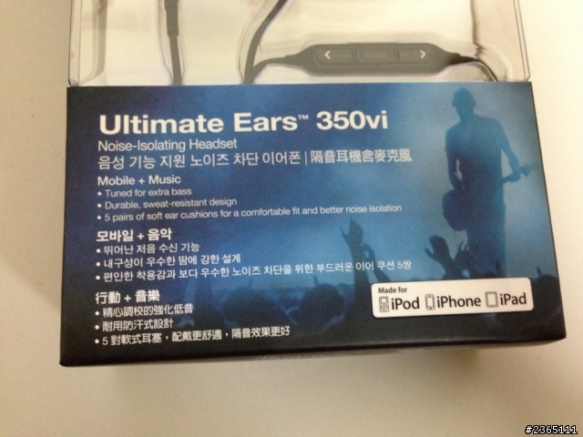 UE 350vi 開箱