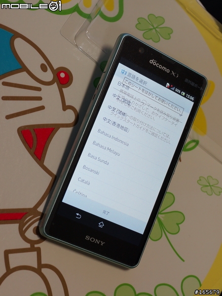 初音docomo SO-04E特別版開箱- Xperia A feat.HATSUNE MIKU圖片共32張