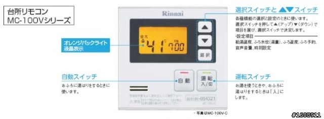 無緣半新宅 之 機能浴廁開箱