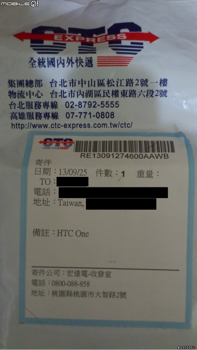 我的「紫光任務」，用了三天，任務結束