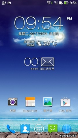 【開箱文】【更新4K影片播放】New Padfone Infinity我的首發開箱