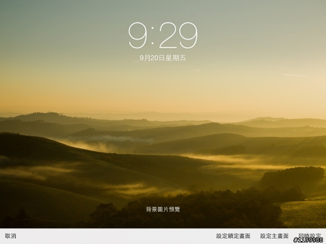 更新為 IOS 7 後 設定桌布會卡住？？？