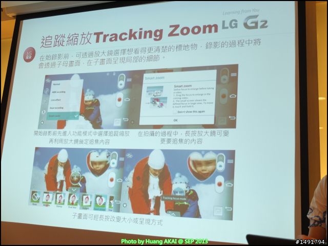 【LG Optimus G2】背後實體鍵 創新實用好方便 體驗分享