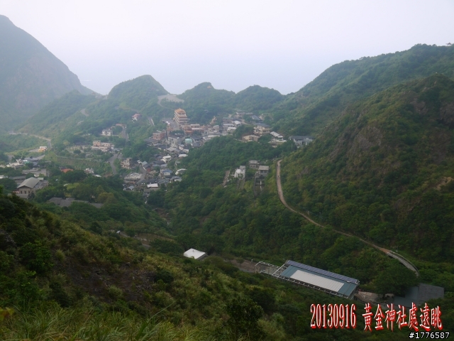 20130916  九份金瓜石茶壺山半平山之旅